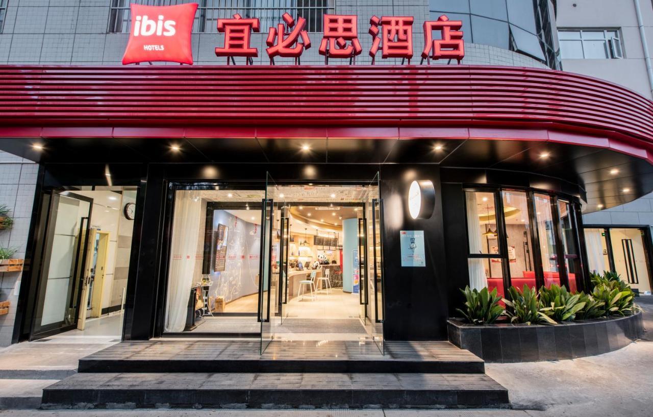 Ibis Xi'An Small Goose Pagoda Hotel Buitenkant foto